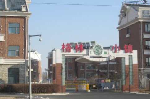 Jiangyin Green Town